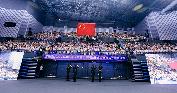 万向平台：第四届全国青科赛总决赛在浙江开幕